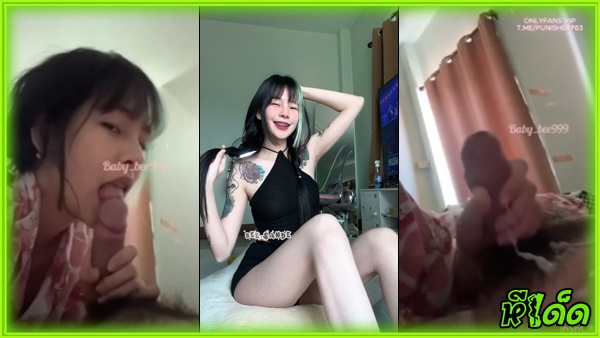 โม๊คควย เสียวควย เย็ด เงี่ยน ออรัลเซ็กส์