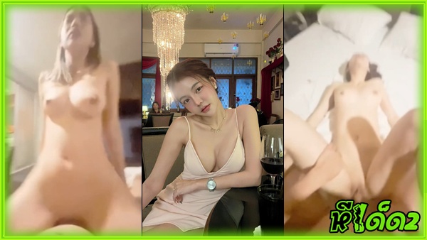 โม๊คควย โดนเย็ด แตกใน เย็ดโหด เย็ดหีสาวสวย